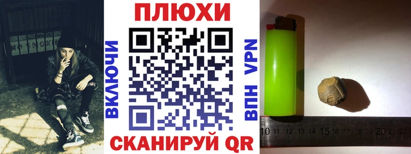 Наркошоп купить МАРИХУАНА  Кокаин  Гашиш  АМФ  Меф мяу мяу  Лихославль