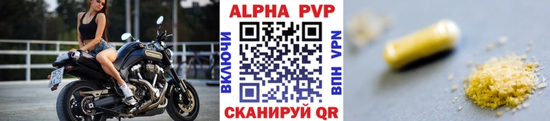 Купить  Лихославль  Альфа ПВП СК КРИС 