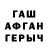Альфа ПВП кристаллы Mark Crouch