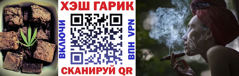 Купить где  Лихославль  Еда ТГК марихуана 