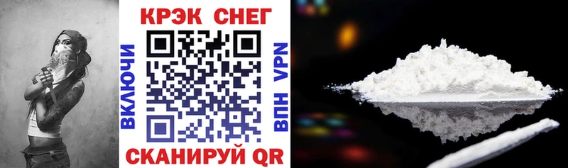 Cocaine Боливия  Купить закладки  Лихославль 