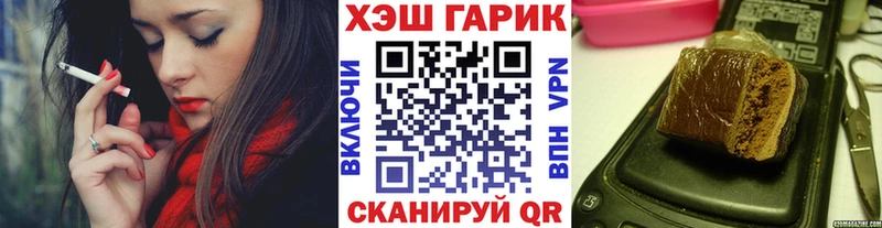 ГАШИШ Изолятор  Купить закладки  Лихославль 