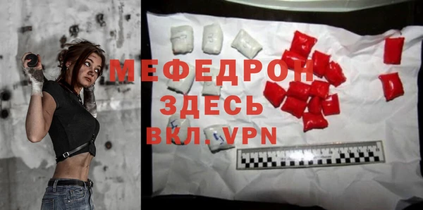 крисы Иннополис