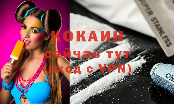 марки lsd Инта