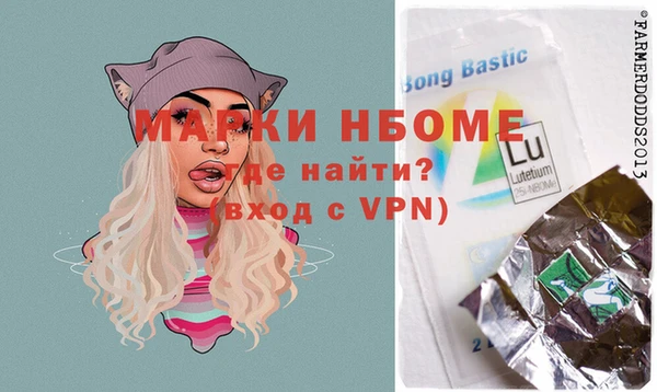 марки lsd Инта