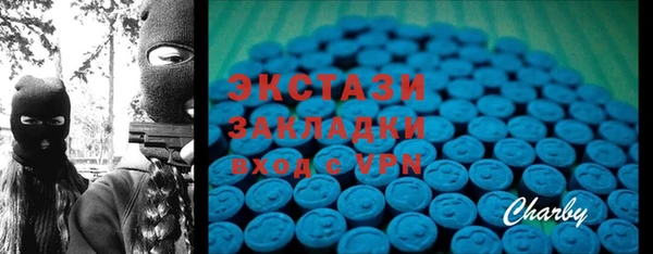 мяу мяу мука Инсар
