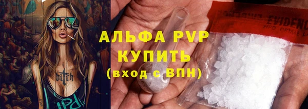 крисы Иннополис