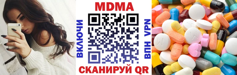Купить  Лихославль  MDMA Molly 