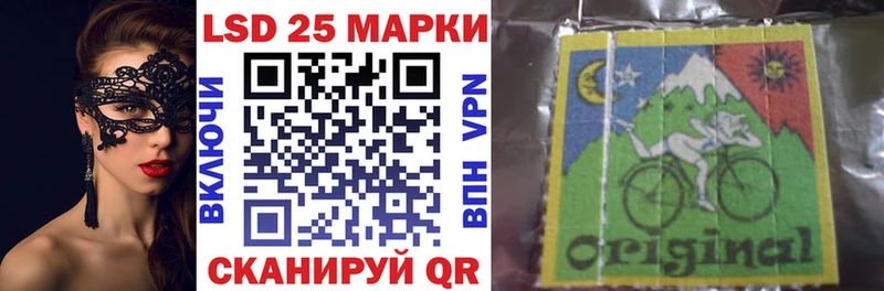 Марки NBOMe 1,5мг  Купить где  Лихославль 