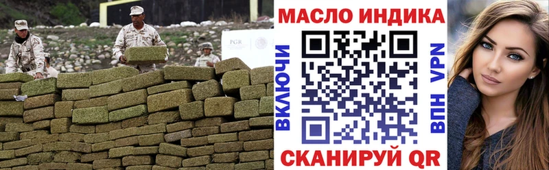 Дистиллят ТГК концентрат  Купить закладки  Лихославль 