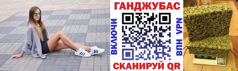 Купить  Лихославль  Конопля план 